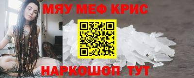прущая мука Ярцево