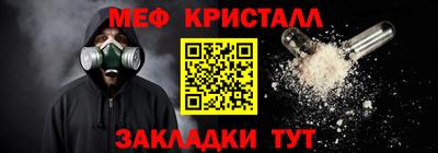 амфетамин Ярославль