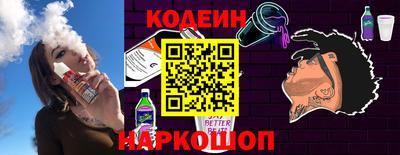 гидропоника Янаул