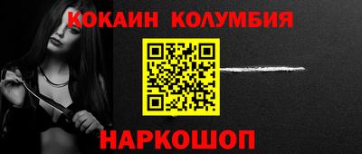 амфетамин Ярославль