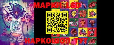 гидропоника Янаул