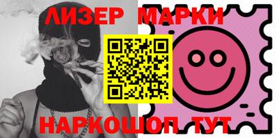 гидропоника Янаул