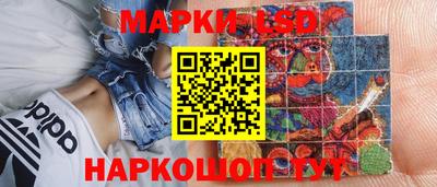 гидропоника Янаул