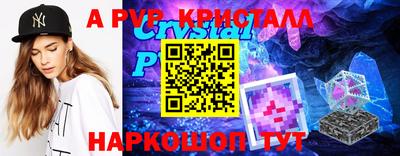 амфетамин Ярославль