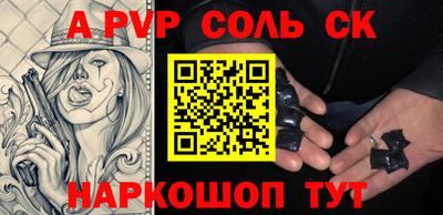 гидропоника Янаул