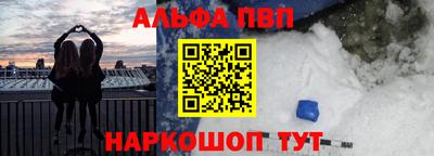 амфетамин Ярославль