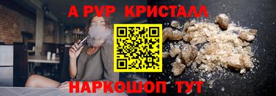 гидропоника Янаул