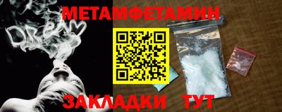 прущая мука Ярцево