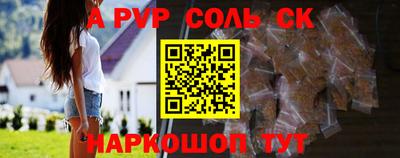 гидропоника Янаул