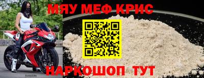 прущая мука Ярцево