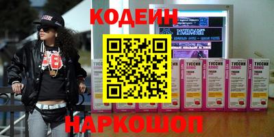 гидропоника Янаул