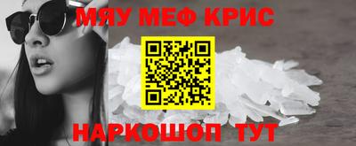 прущая мука Ярцево