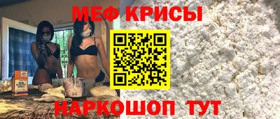 амфетамин Ярославль