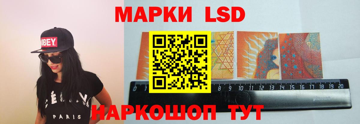 Домодедово  Лсд 25 экстази ecstasy  Вход с VPN 