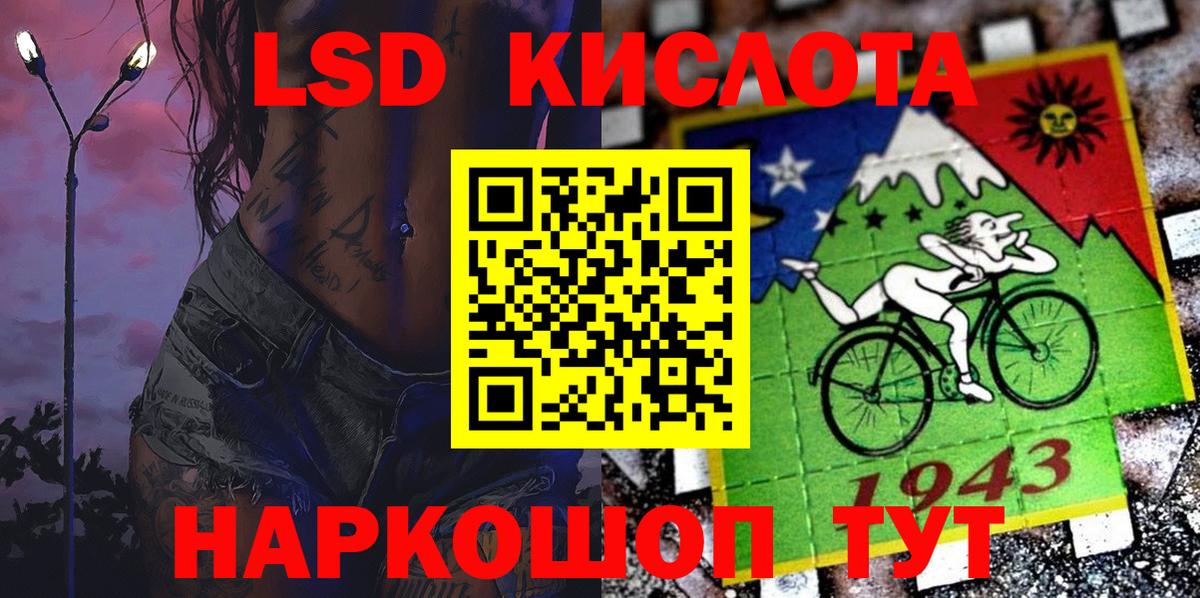 Марки 25I-NBOMe 1,5мг  Вход с VPN  Марки N-bome  Домодедово 