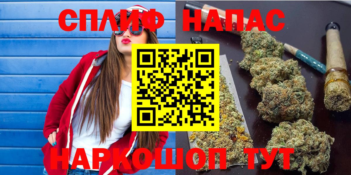 Конопля индика Домодедово