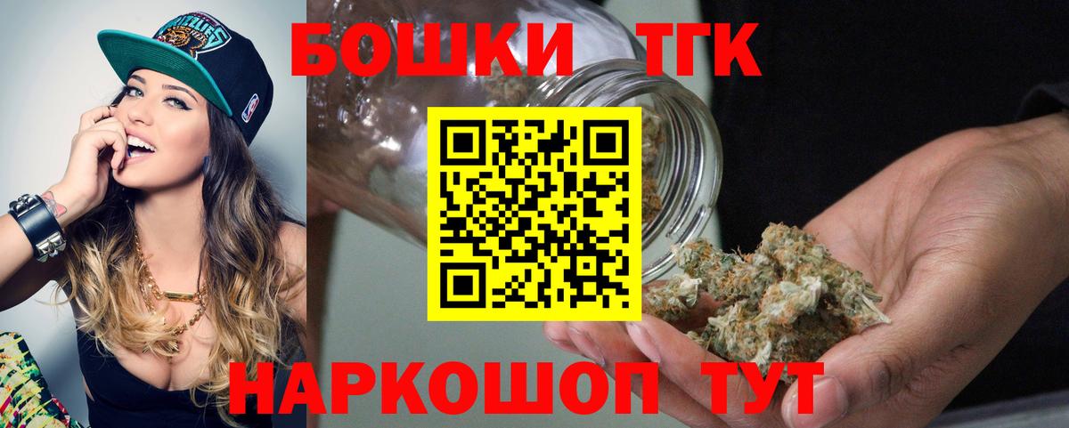 Каннабис индика  Каннабис MAZAR  Вход с VPN  Домодедово  Канабис конопля 